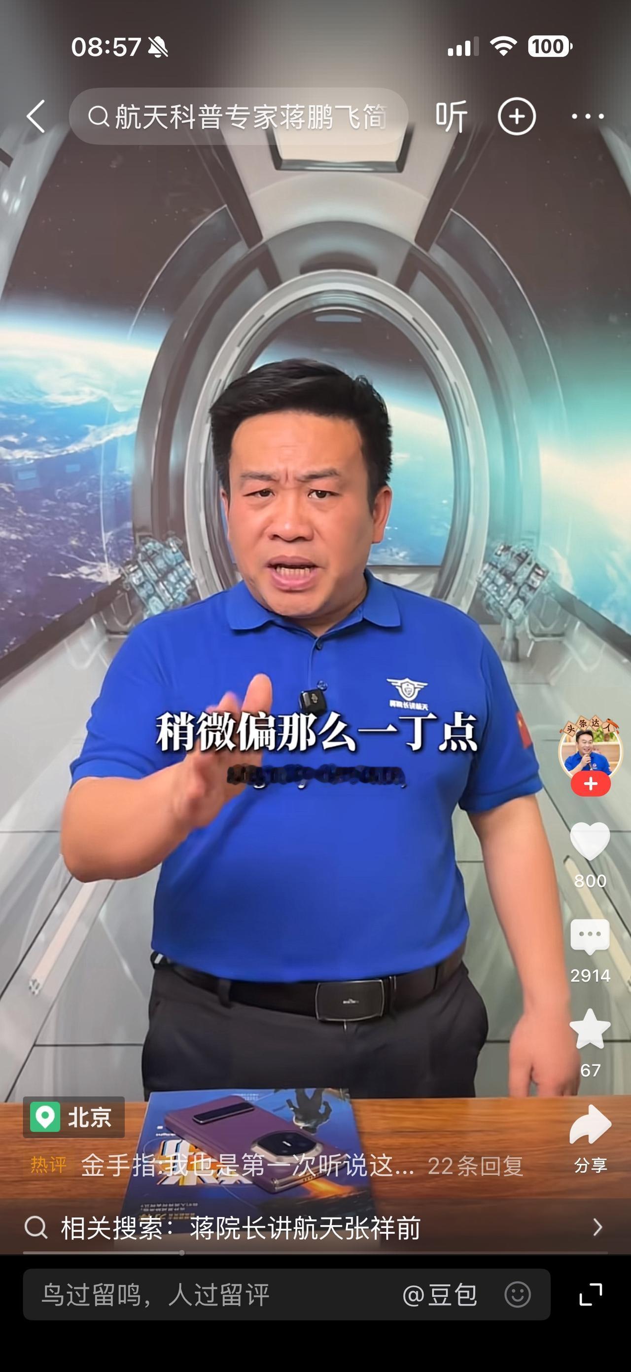 看了这位老哥激情澎湃的“金手指”科普视频，我承认我误解“金手指”了。原来“金手指