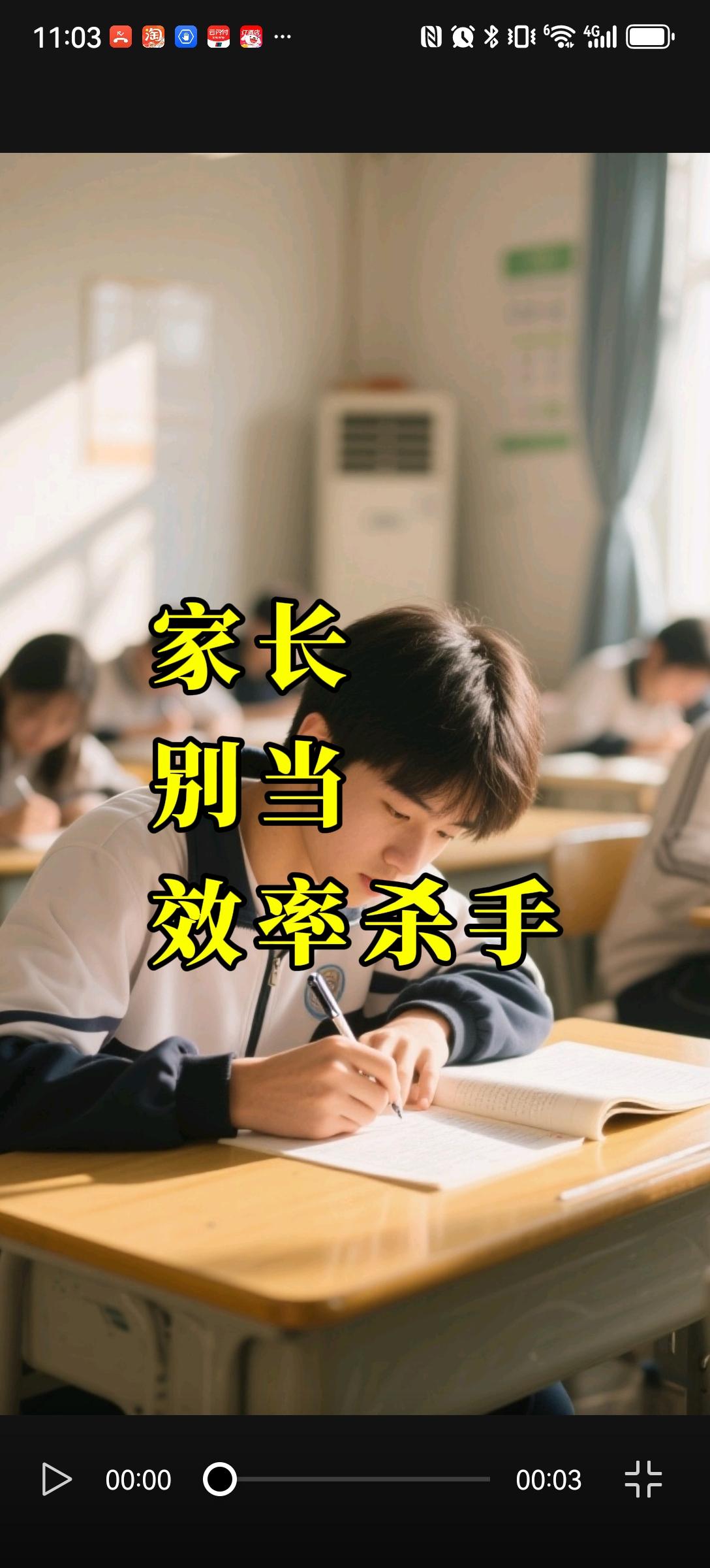 💥孩子成绩卡瓶颈？天天刷题却不涨分？90%家长都错在没抓对核心！
 
明明孩子
