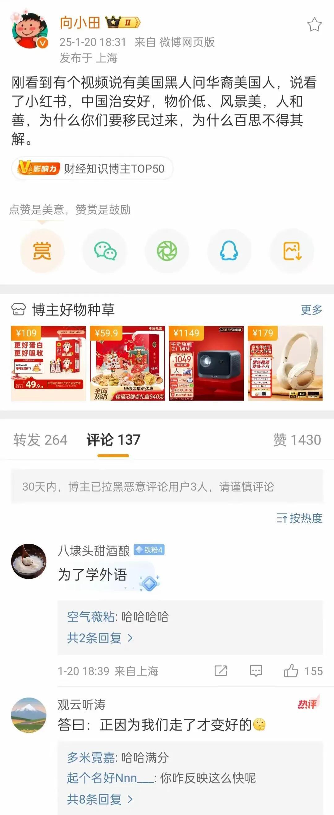 这是什么意思？？
你们难道看不得我们变好么？
你们这是什么心态，阴阳怪气的？
难