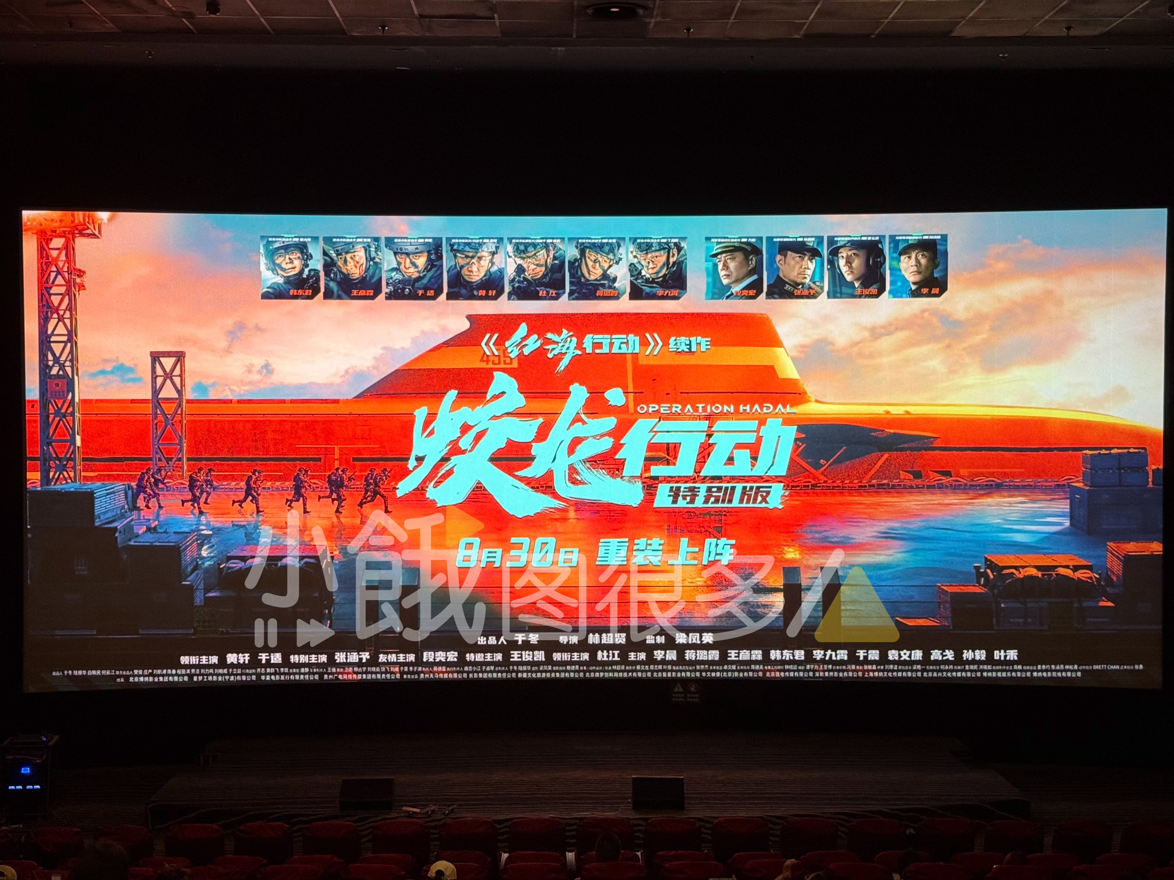 来看48帧的《蛟龙行动》特别版[酷] ​​​