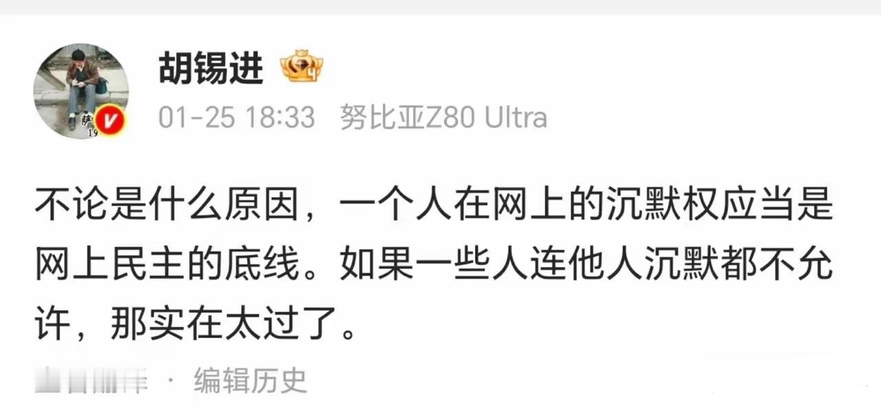 老胡的问题，不是沉默权问题，而是屁股决定脑袋的选择性失明问题。