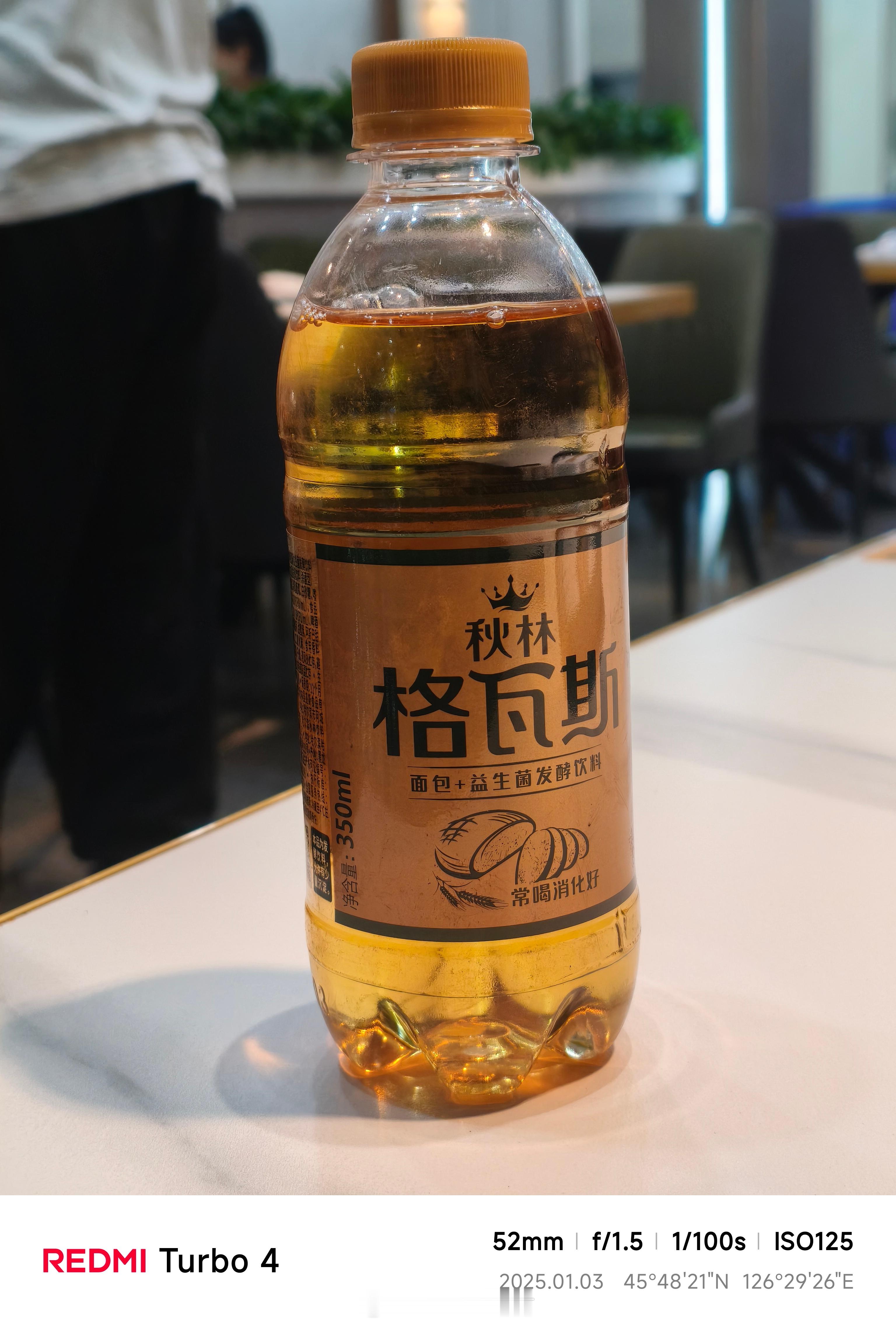 来东北一趟也算是涨见识了开始以为地下小摊摆的是零食呢结果一看满地的都是冰激凌多说