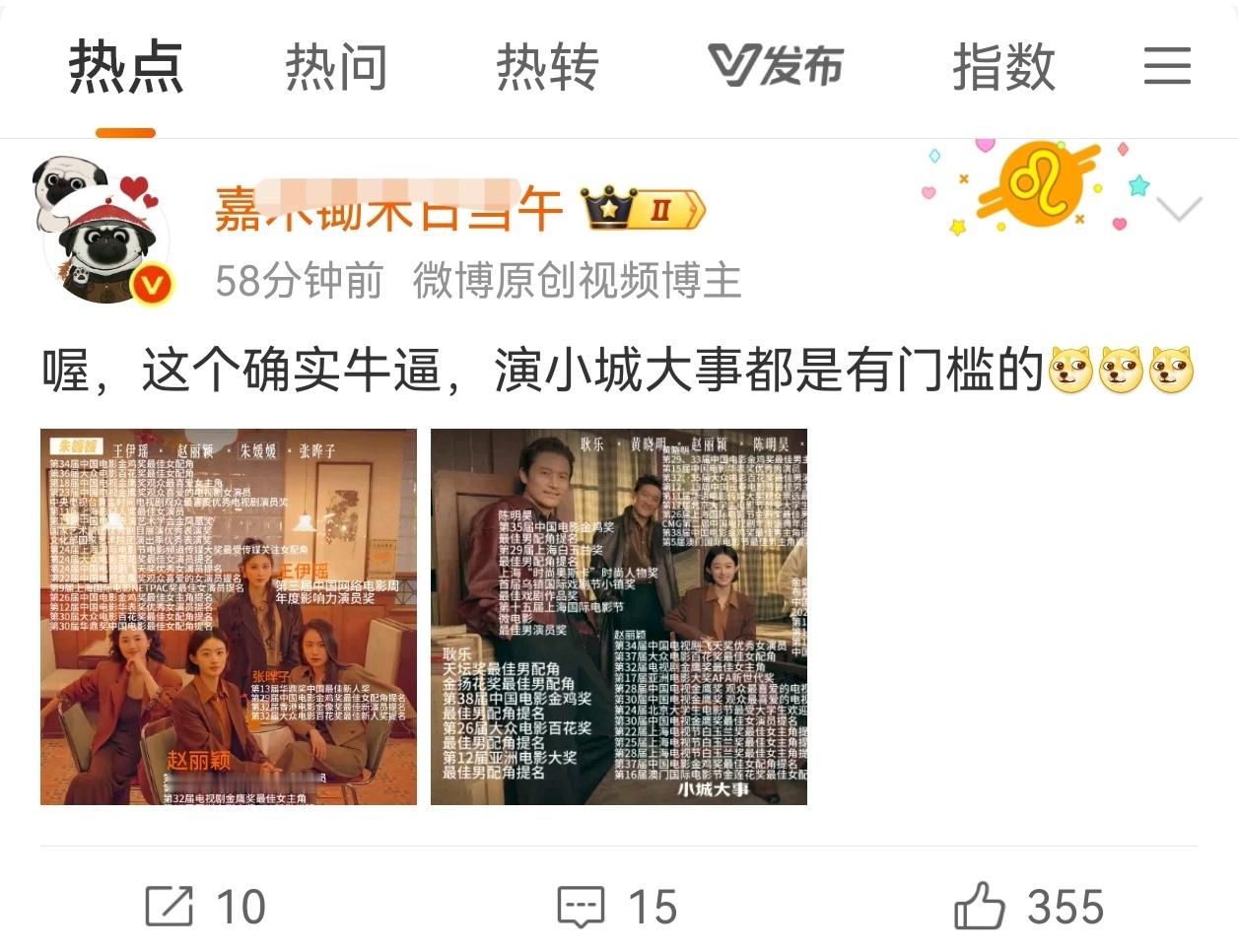 人家剧播完都是总结成绩，这家剧播完还在掰扯班底