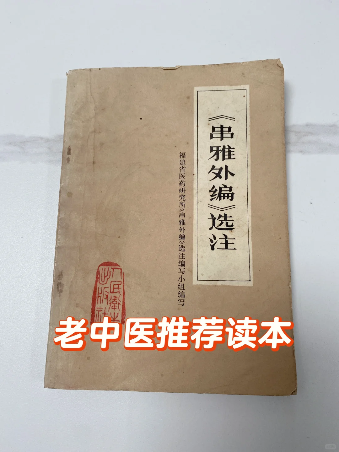 讲真！这本书我有点舍不得分享🔥