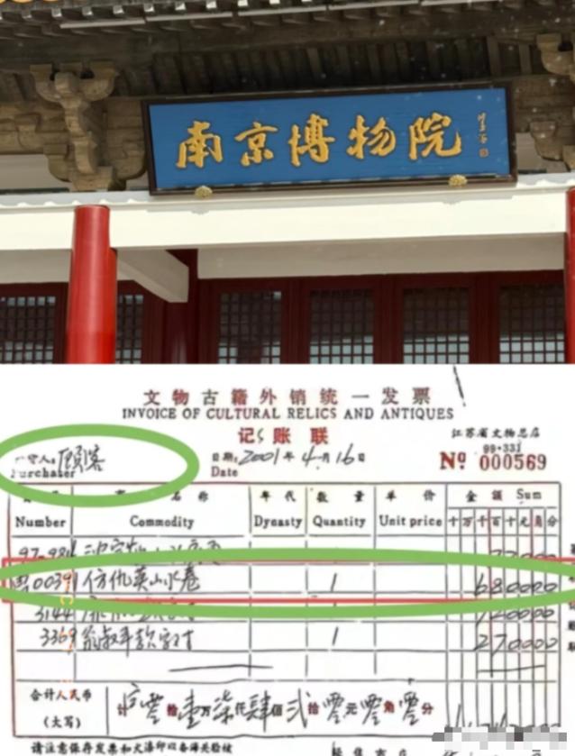 不出意外，
意外还是来了！
新华社都实锤了！当年被专家定为“赝品”的那幅画，居然