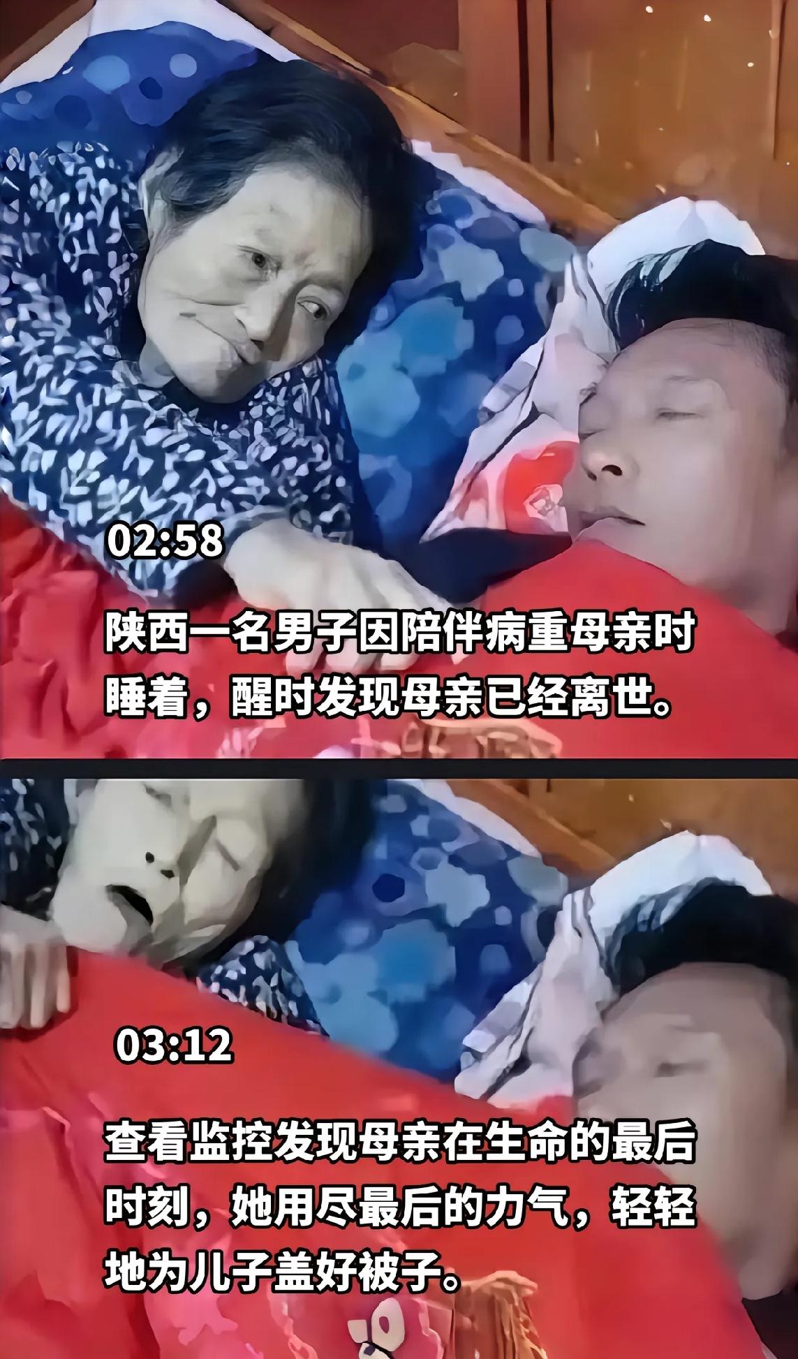 14秒监控看哭无数人：

世上最无私的爱，从来都是母爱
 
真正戳穿人心柔软的，