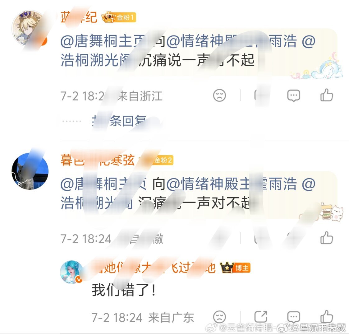 唐舞桐 一生二级神一辈子二级神 faceface家养的狗被主人抛弃，然后变成流浪