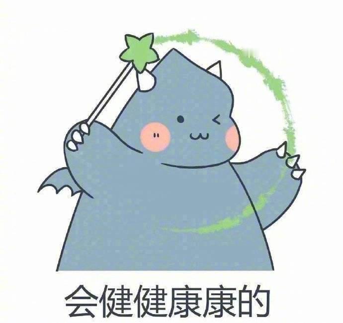 一切美好如约而至 [心] ​​​