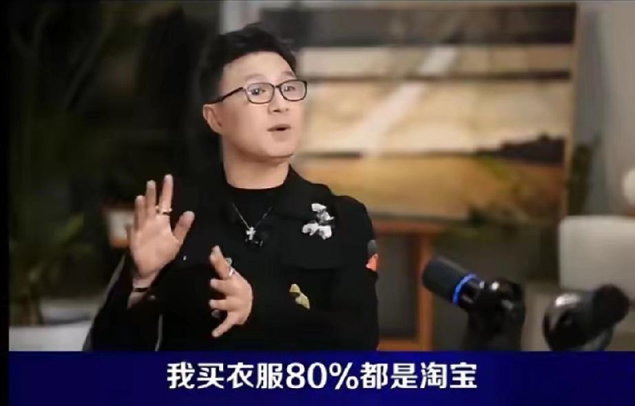 身家不菲却格外节俭！汪峰拒绝14岁女儿购置大牌，自身八成衣物网购
 
     