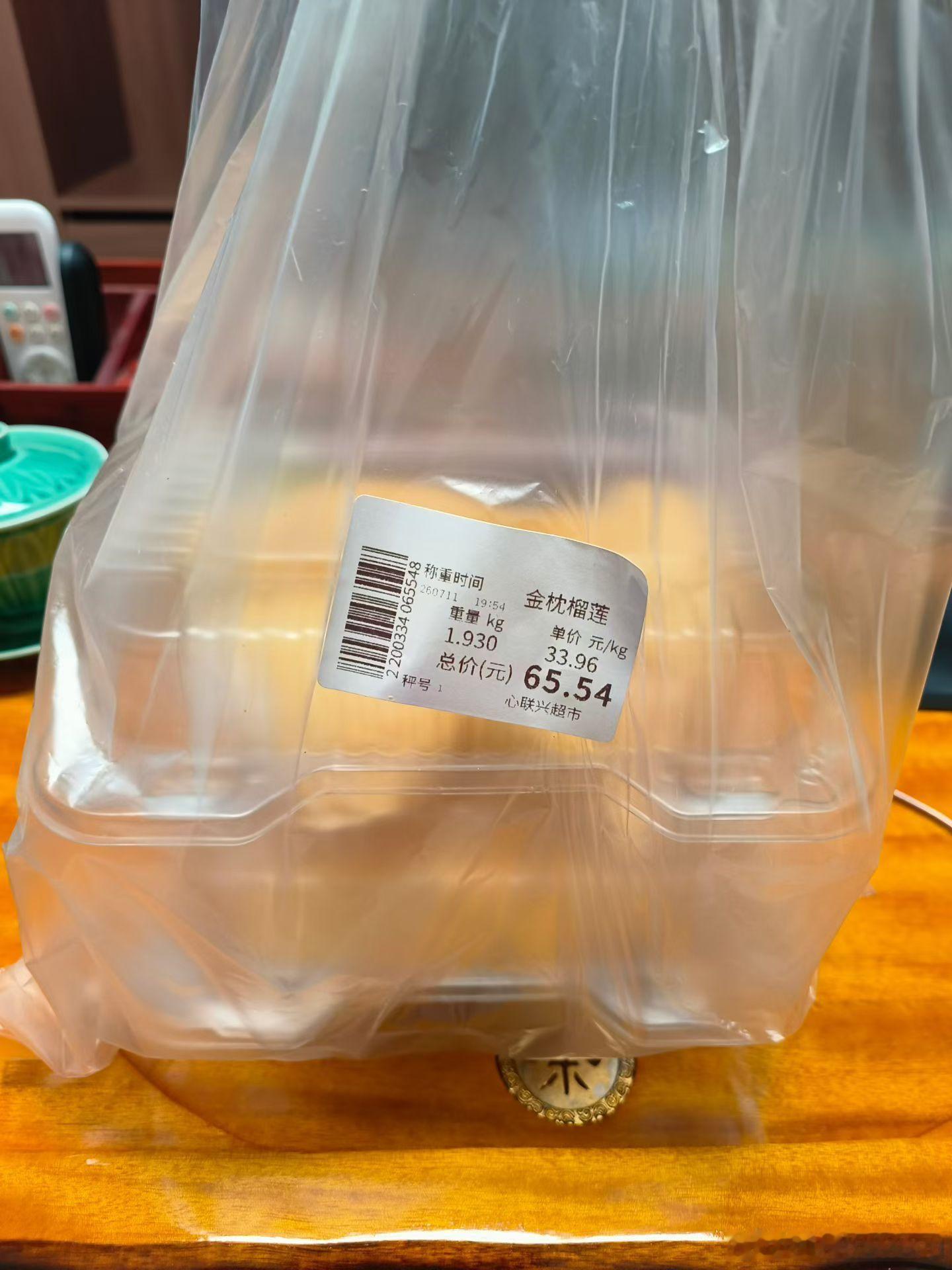 开榴莲就像开盲盒，这不又中奖了，还是我老弟会挑。各位铁铁，上午好呀！ 