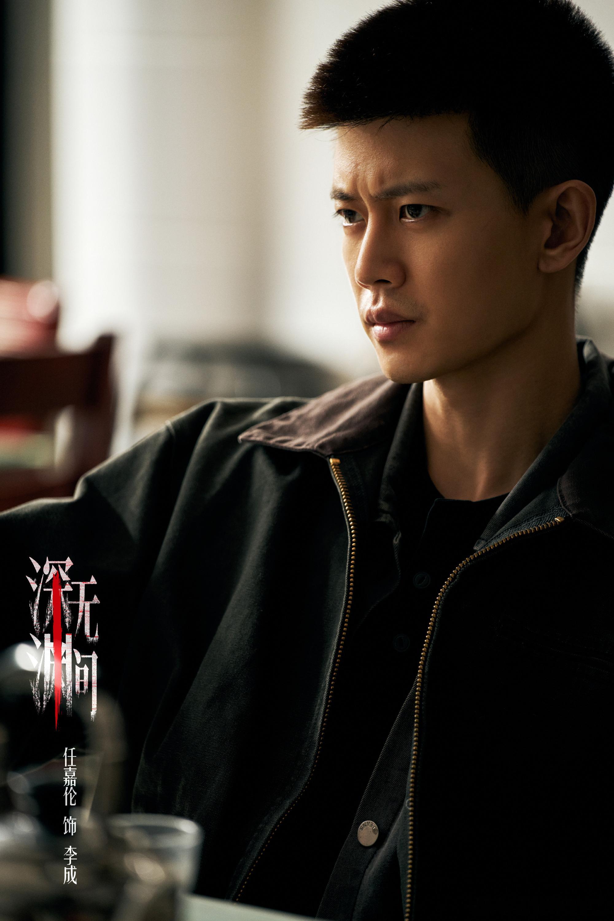 任嘉伦 五☘ ✐. 🍒𝚁𝙹𝙻  𝙰𝙻𝙻𝙴𝙽 ༊“你的光芒万丈，