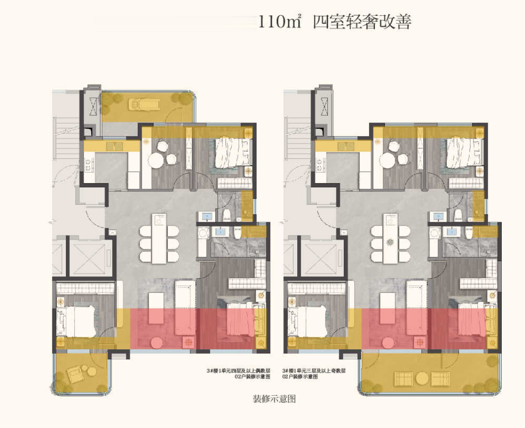 2025楼市年终图鉴(2)：二室终究是过时了！小三房“内卷”成刚需真香之选？