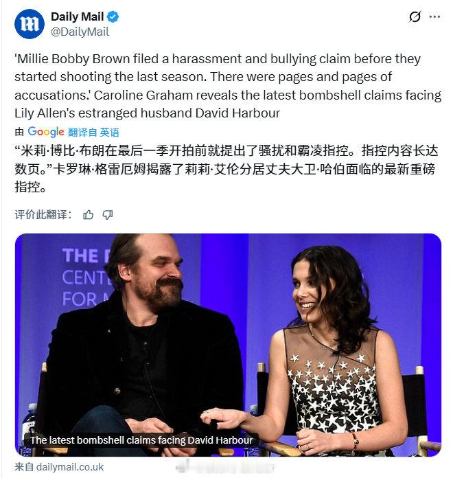 小11指控怪奇物语警长演员骚扰 据外媒，“小11”米莉·博比·布朗在《怪奇物语》