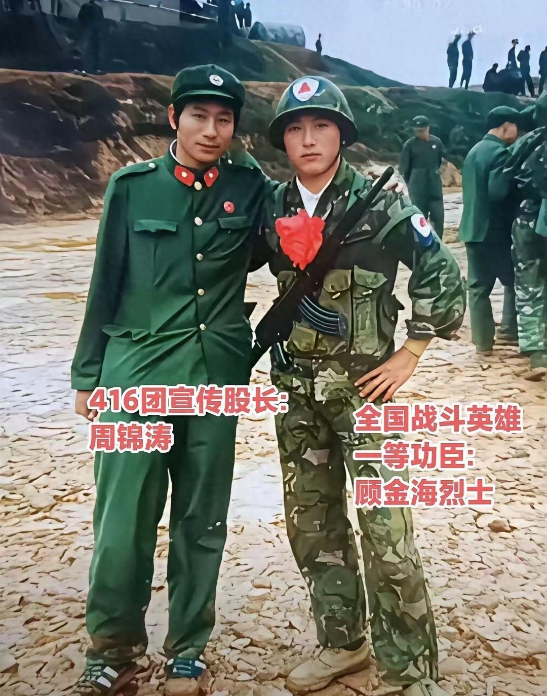 十九岁，没来得及修好东屋的漏雨，却成了167高地最硬的一块界碑。
他叫顾金海，陕