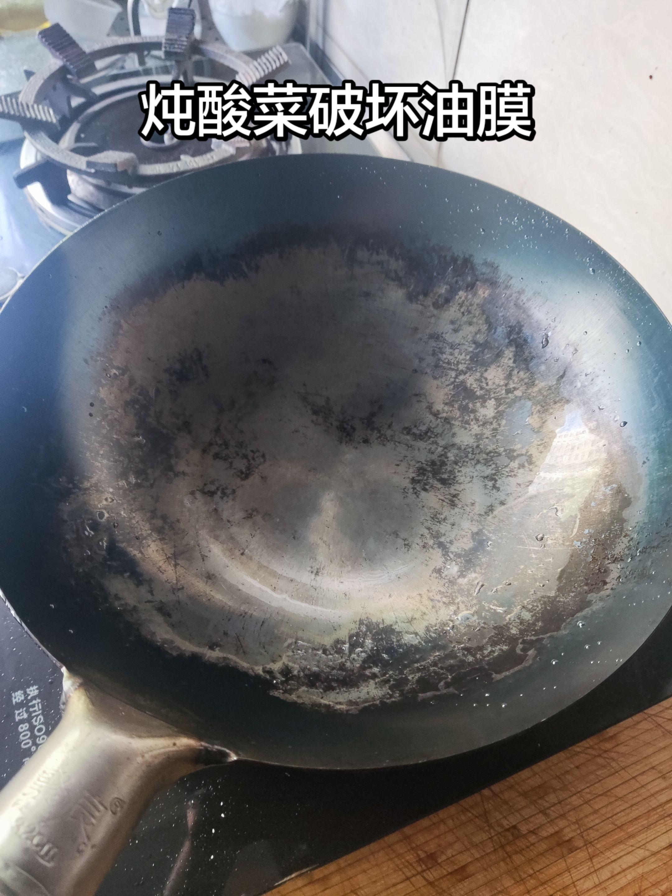 破坏油膜。