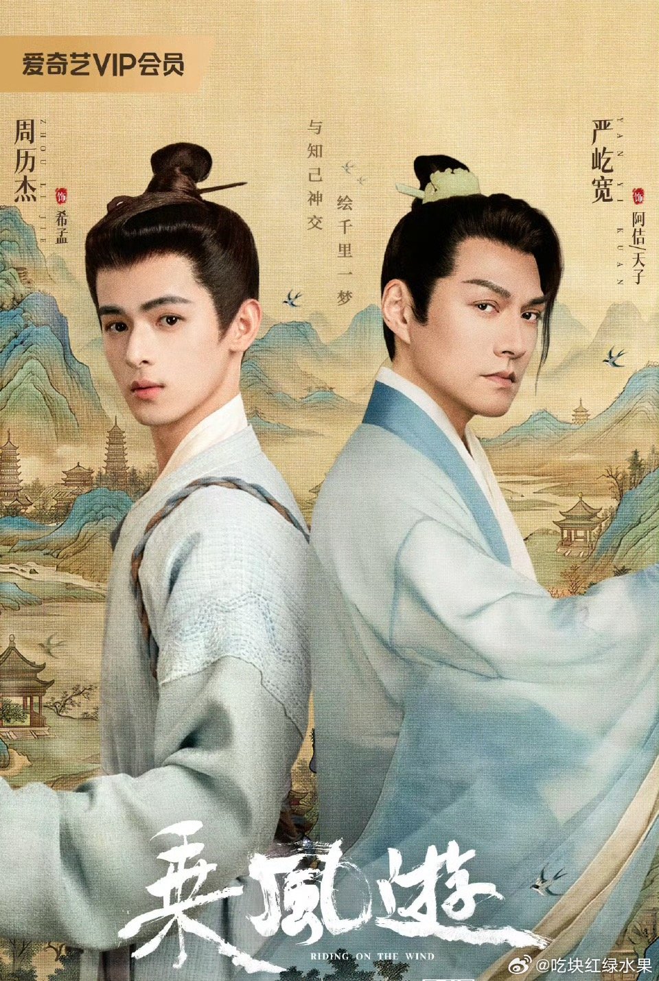 严屹宽也？？？ 