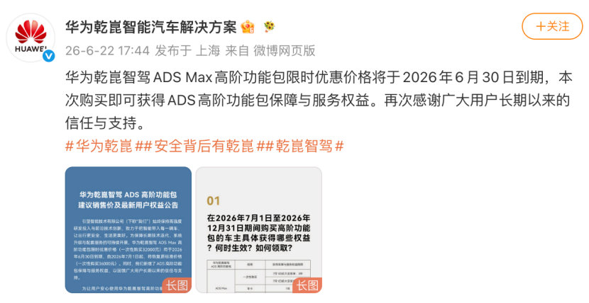 【不只是“有没有兜底”，辅助驾驶责任承接进入新阶段】辅助驾驶进入规模化普及阶段后