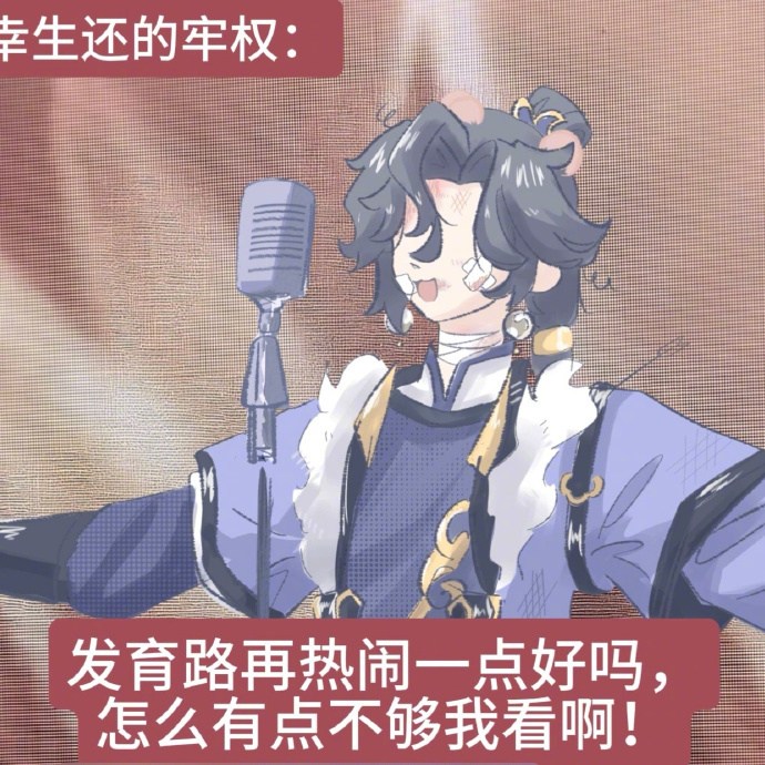 孙权让发育路变得热闹起来王者荣耀孙权 ​​​