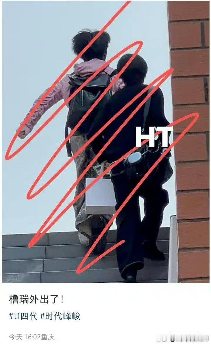 橹瑞橹瑞挽手逛街偶遇橹瑞挽手外出 挽手逛街也太青春了吧！！好朋友就是要这样黏在一