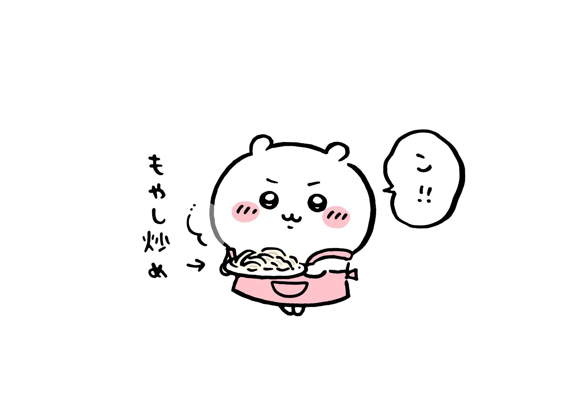 萌萌吉伊 