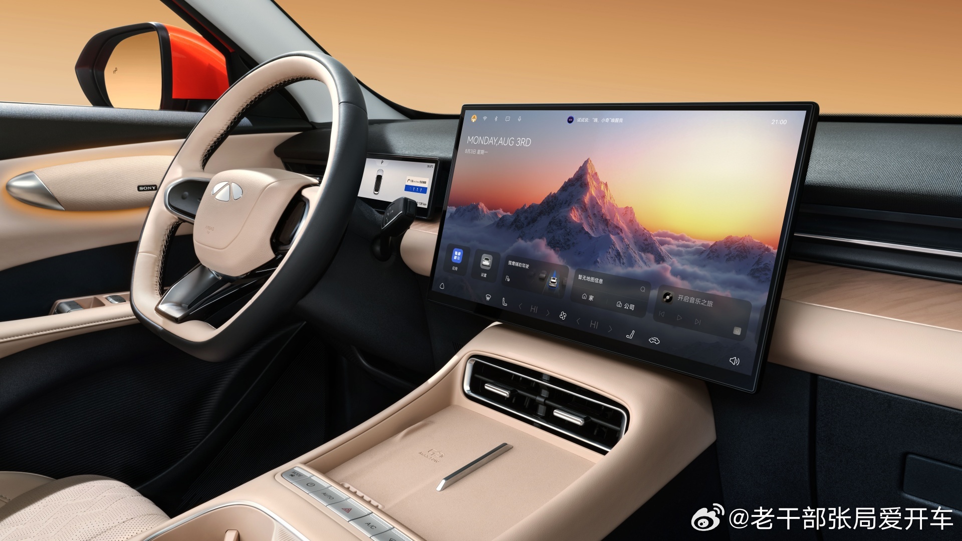 【风云T7杀到10万级，低配“买三电送车”，家用建议中配起】8月12日，风云T7