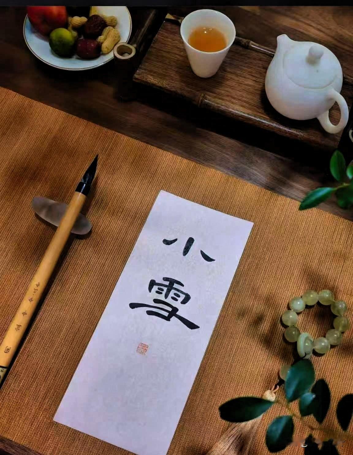 今天，父亲突然说了一句：今年是暖冬啊！
我很奇怪，问：“为啥？”

原本只知道小