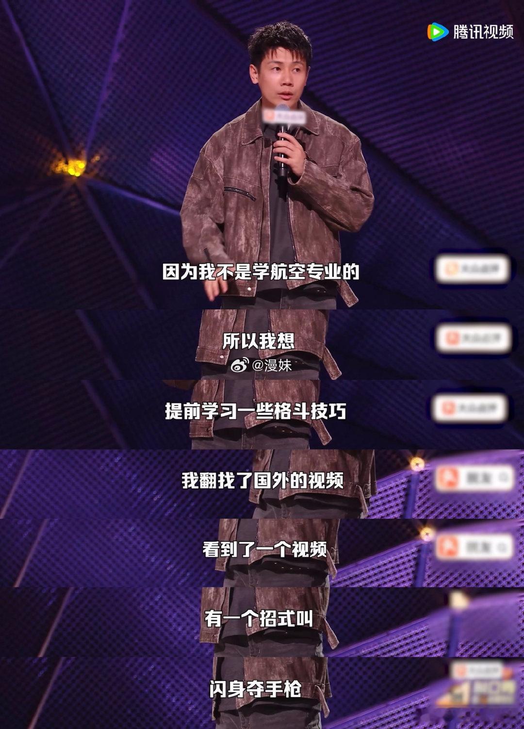 航空公司把乘务员当爱豆培养脱口秀和Ta的朋友们 空乘看似简单的温柔服务背后全是训