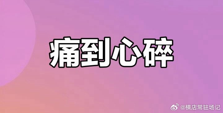 女子离世无配偶子女9个亲戚争遗产在世时无人问津，去世后个个出来争夺遗产。真是世态