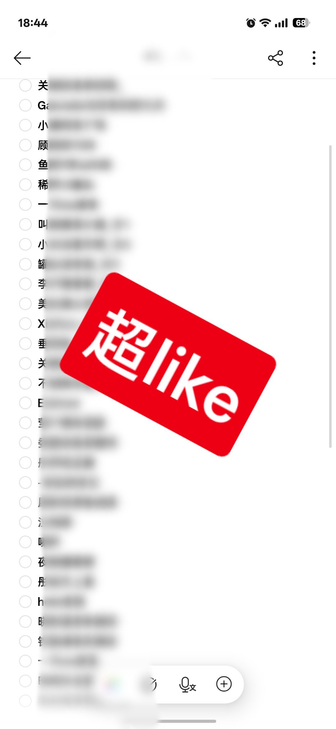ok我准备好了 