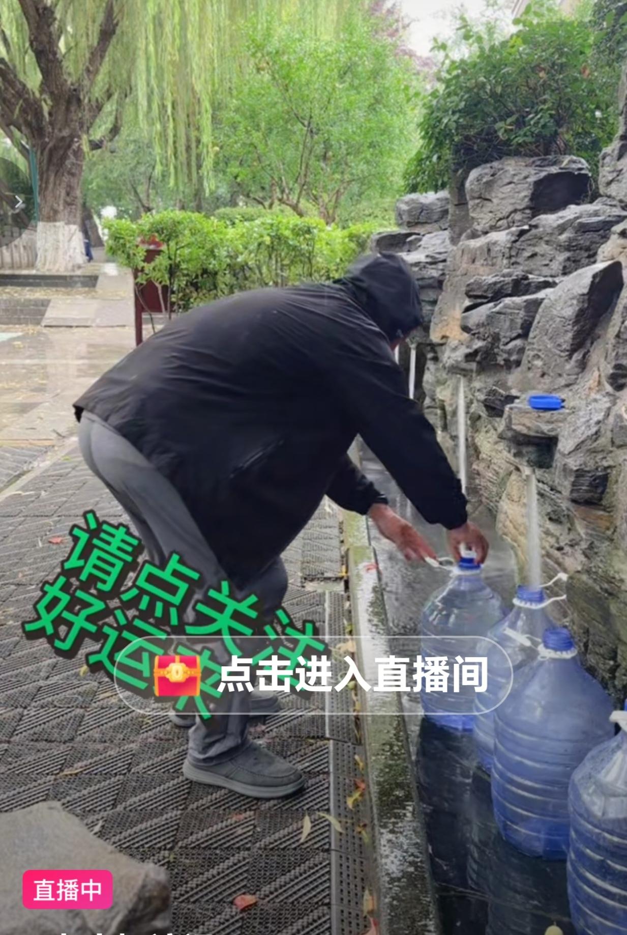 纯.“山泉水”
现在人已经越来越知道，保养自己的身体了。如在吃上粗粮细作，粗茶淡