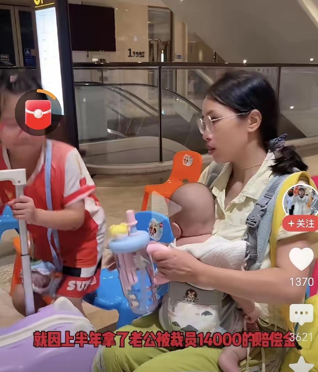 “血压直接飙到180！老公失业拿14000救命钱，老婆反手砸光报轮滑班？这哪是过