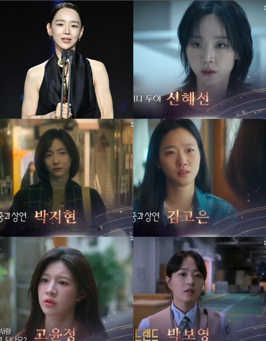 韩国青龙奖视帝视后评委投票结果：
视帝：朴海秀4票、朴志训2票、玄彬评委0票网友