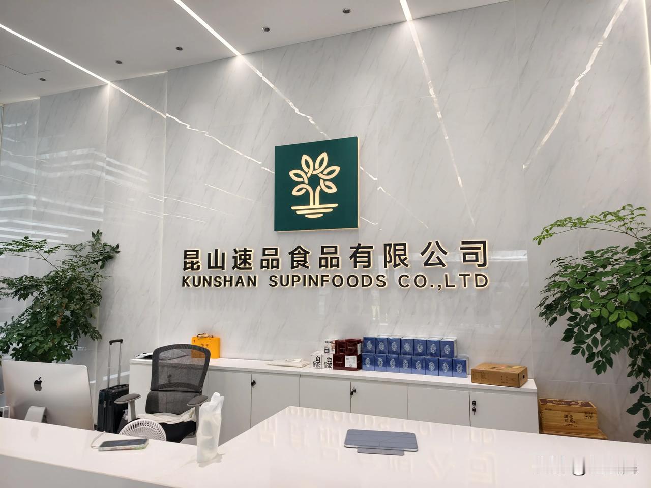 全国每卖出10杯奶茶，就有7杯用了速品食品的原料。

跟随昆山的工业研学游，我来