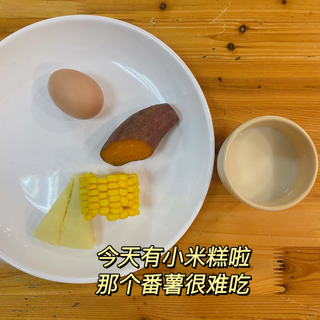 📅9.27｜ 好好吃饭｜吃饱了心情好🎉