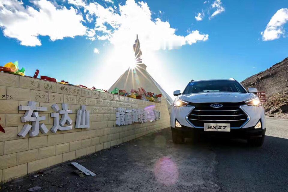 瑞风S7进藏巅峰试驾今天上午，在三线拉萨会师之前，我们和川藏线的小伙伴在左贡提前