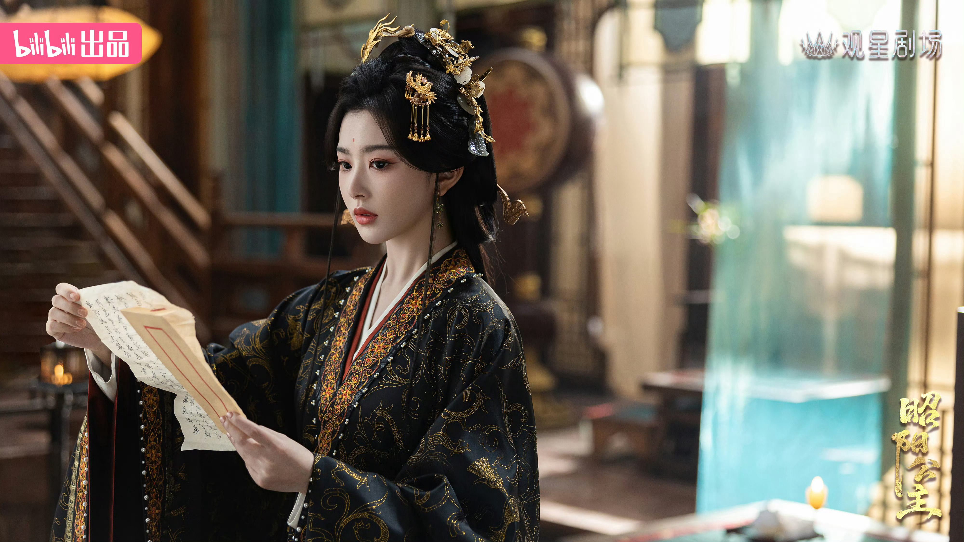 孔雪儿李述 ❄孔雪儿昭阳公主 260804【影视物料】昭阳公主官博更新😘