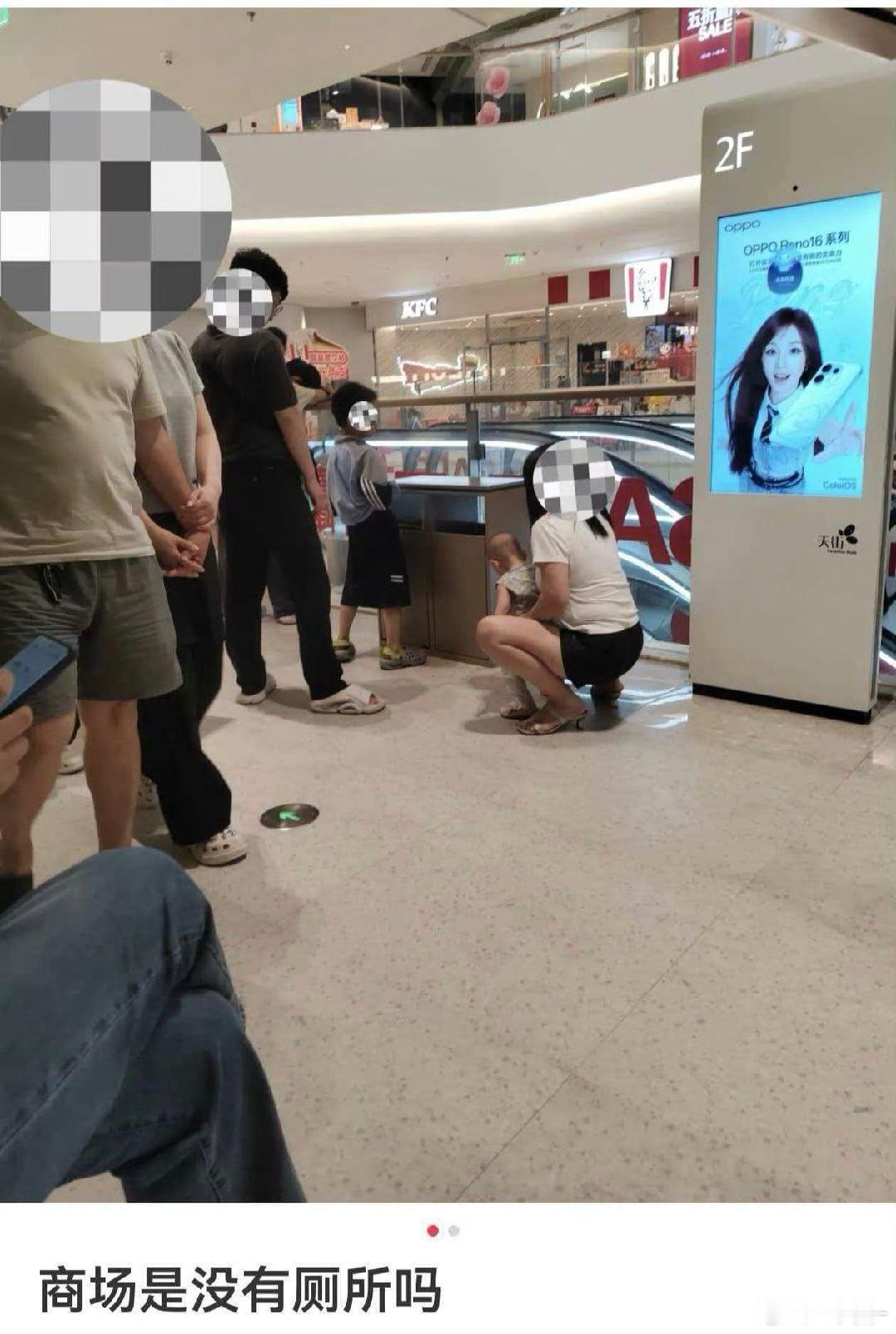 ………这种行为能罚款吗？ 