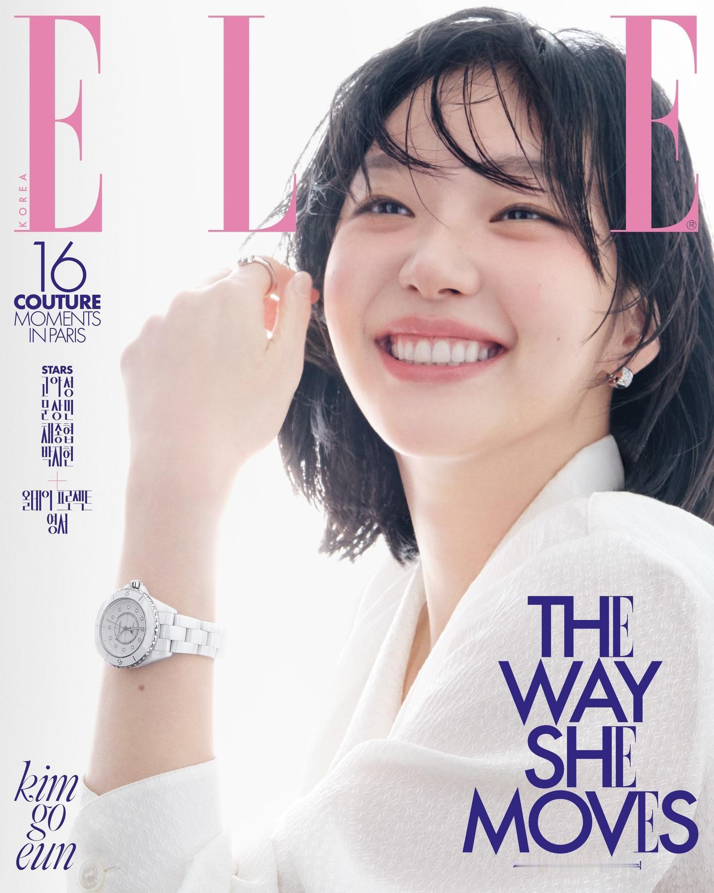 ELLE Korea March 2026 ：金高银 Chanel 香女郎来了！