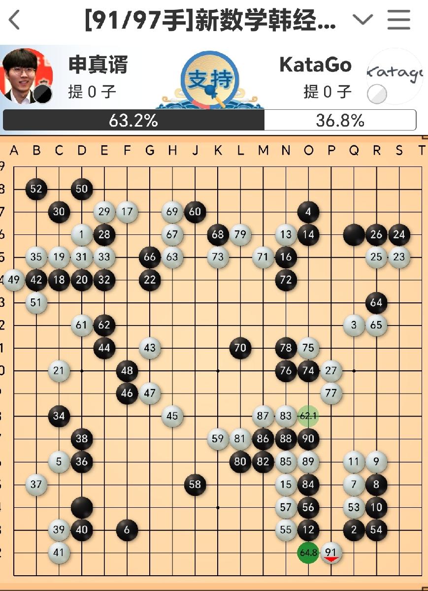 人机大战~胜率大跌~小申不妙

新数学·韩经棋神战~申工智能被让二子挑战人工智能