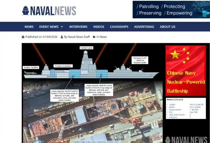 西方媒体针对中国武器的造谣套路，在2026年4月初再次上演。多家欧美媒体接力式传