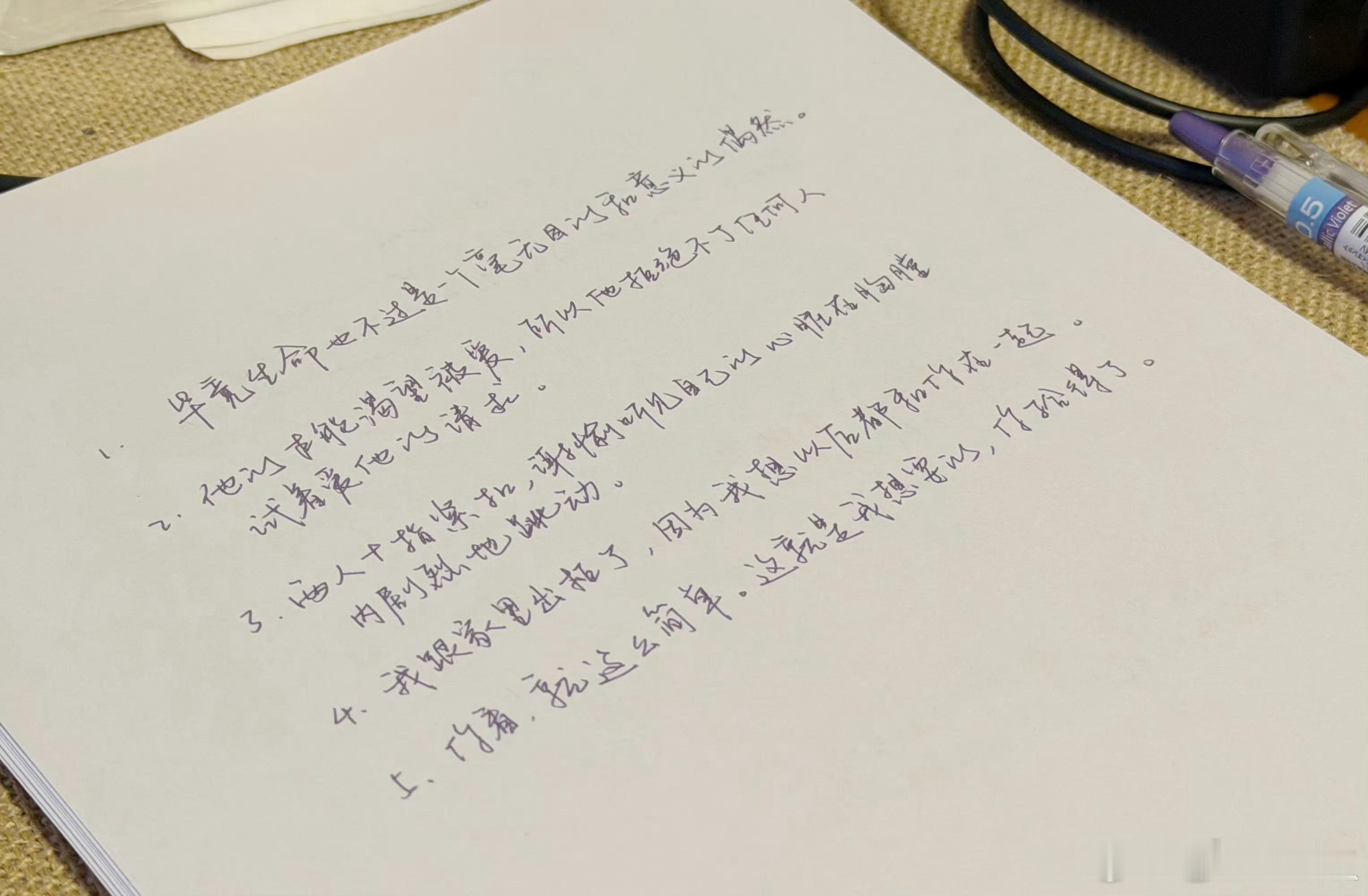 旭儒《红丝线》特签句子、印特句子调整更换，每个特会固定一个颜色封设仍在沟通中。 