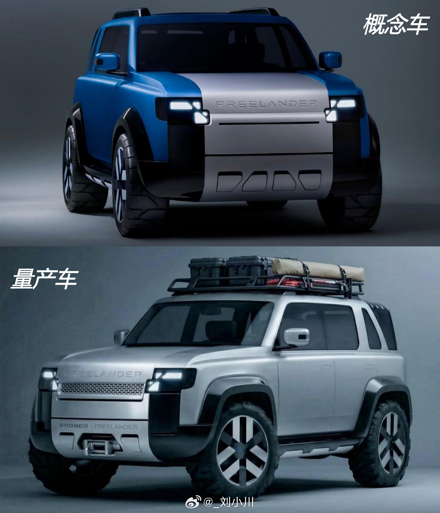 神行者Concept 97量产版渲染图 从概念车到量产车！如果是这个姿态，大家觉