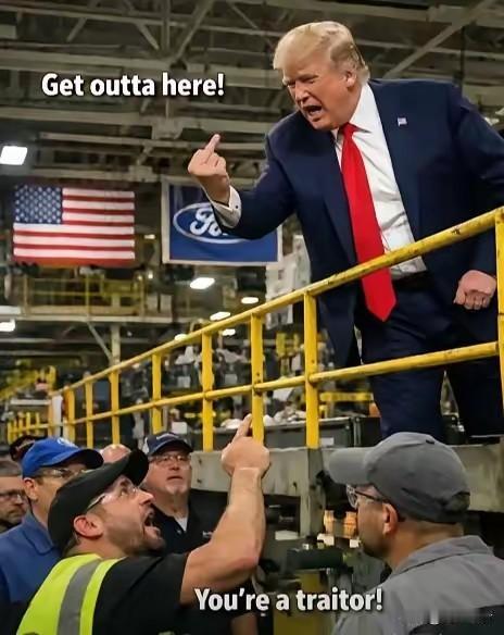 特朗普被激怒向自己的国民竖中指，这就是美国民主。

福特工厂的工人和总统特朗普对