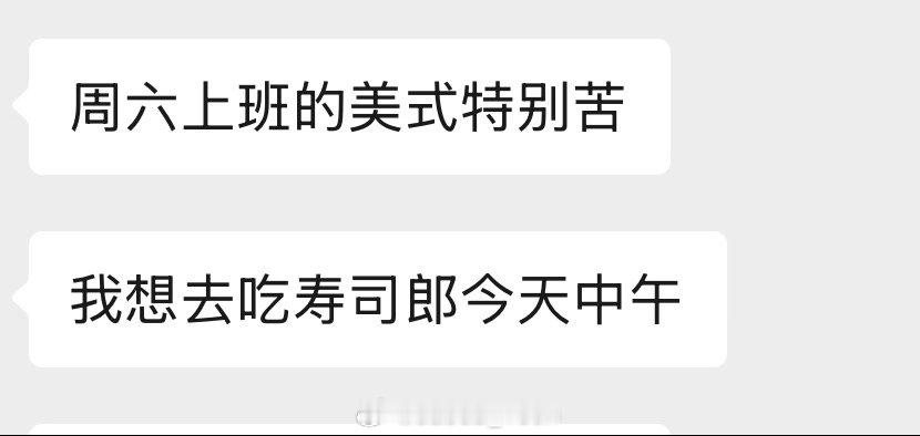 不说了…调休 的咖啡格外的苦