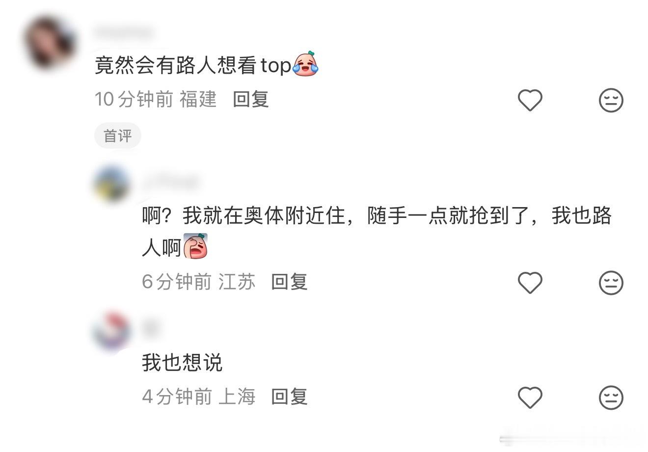 我心痛 