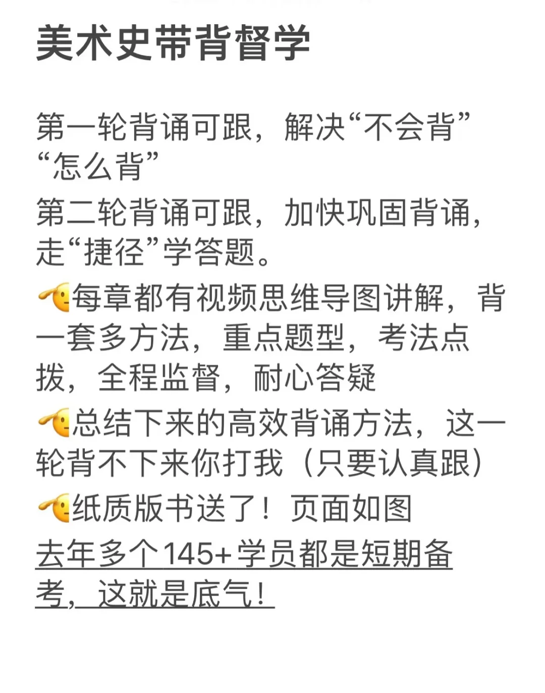 带背刷题营一周后开课~