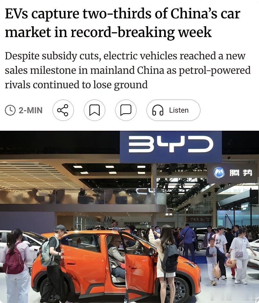 外媒：中国新家用车2/3是电车了！6月首周，中国电动汽车创下市场渗透率66.7%