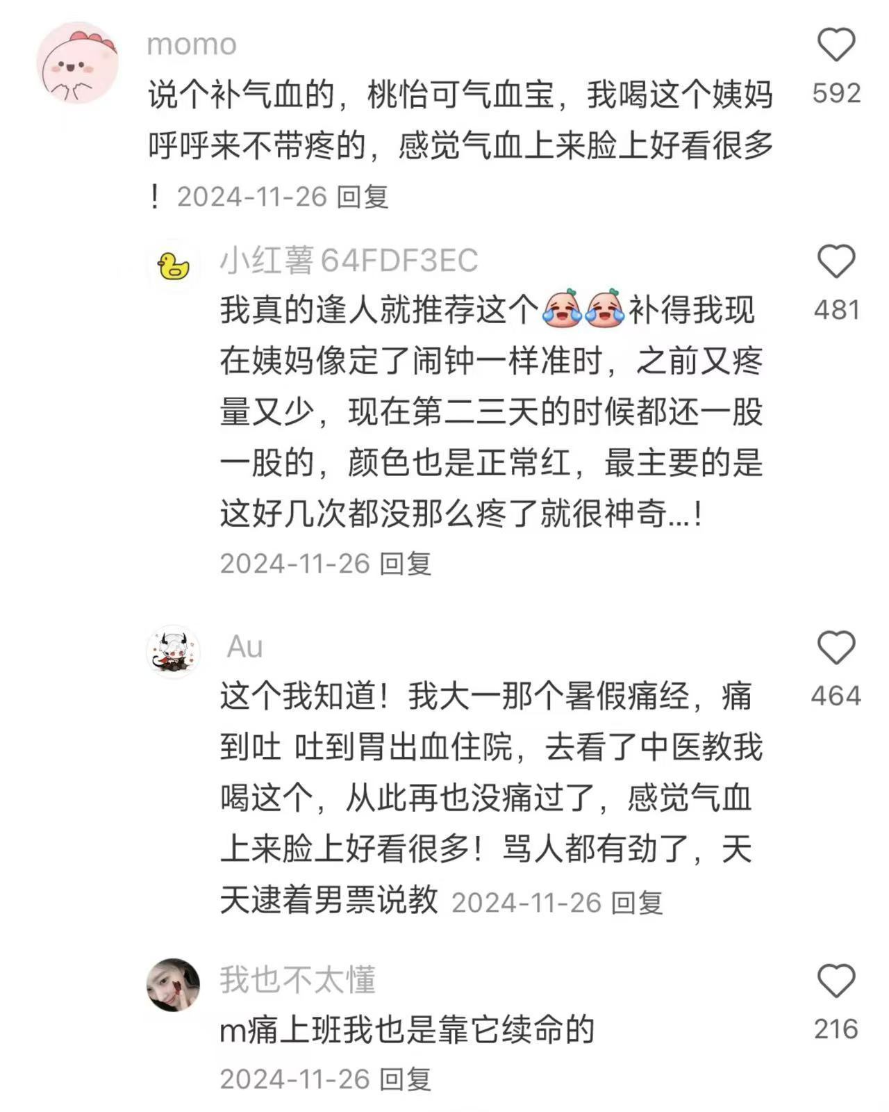 让身体变轻盈的方法真的很便宜 其实减肥是越减越轻松的