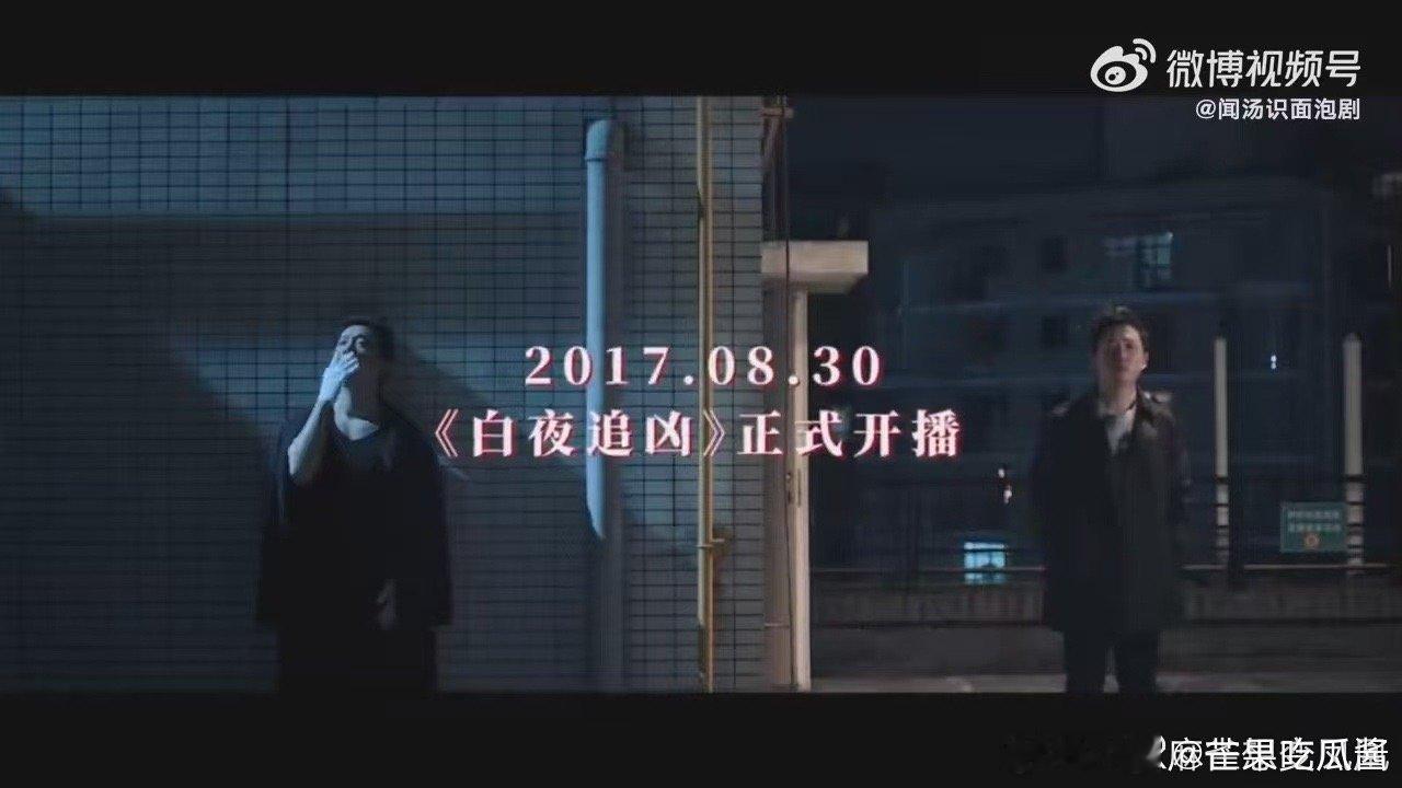 被白夜破晓回忆杀击中眉心  每一次看到关队的妆容，每一次踏入那些熟悉的场景，都能