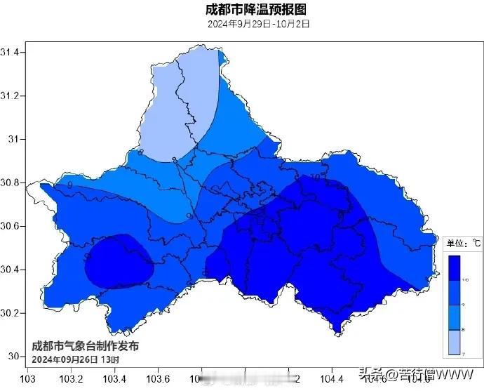 备好你的大棉袄，温度直降10℃，今天没有秋天，11月7日立冬，直接入冬！

在这